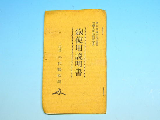 gp
